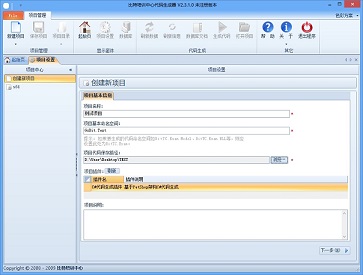 贵州大学比特培训中心代码生成器